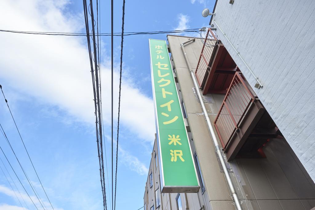 Select Inn Yonezawa Exterior photo